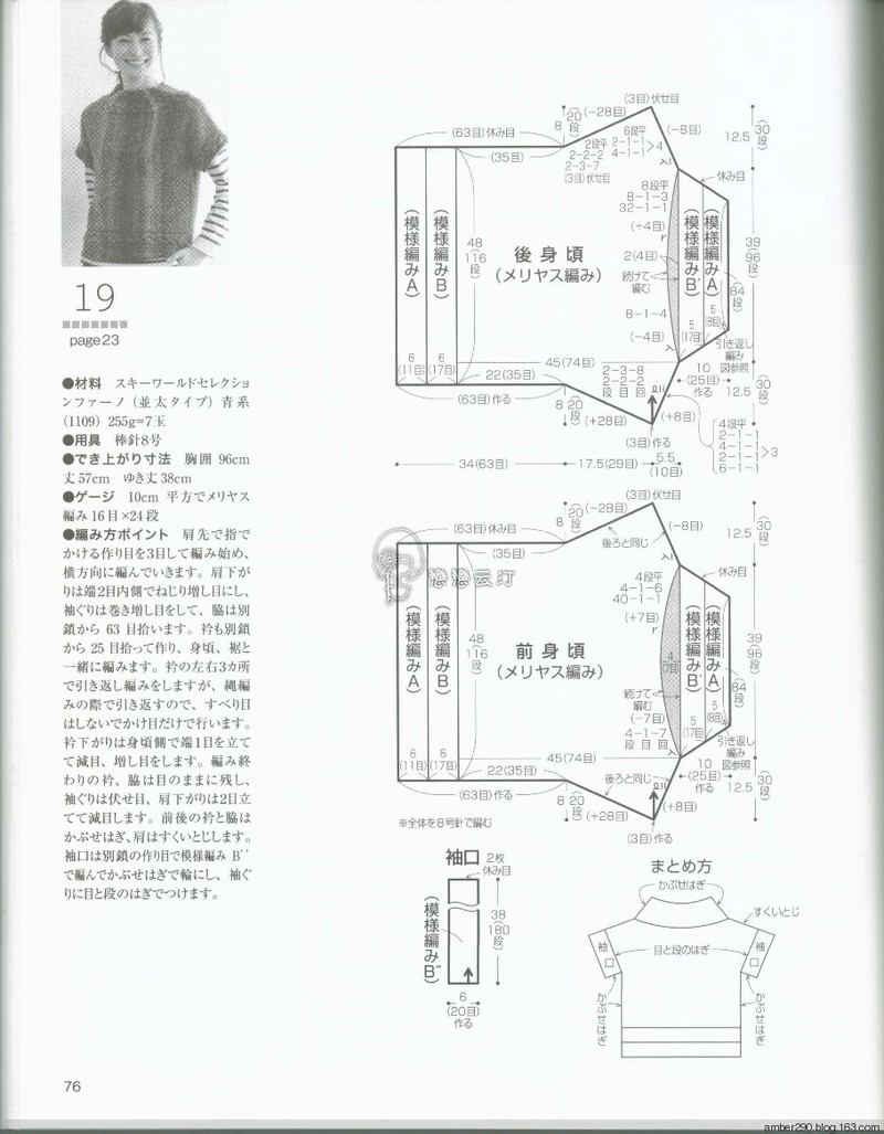【戀戀云汀】2015秋冬優(yōu)雅編織 - 戀戀云汀 - 汀水云間戀戀云汀