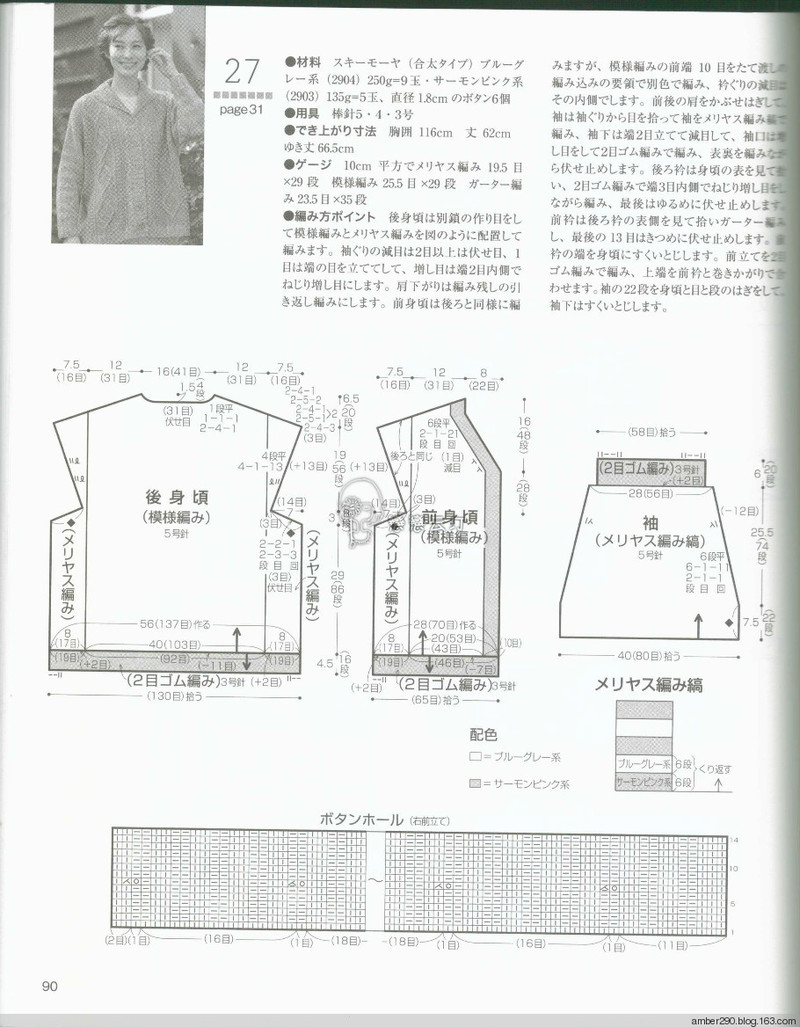 【戀戀云汀】2015秋冬優(yōu)雅編織 - 戀戀云汀 - 汀水云間戀戀云汀