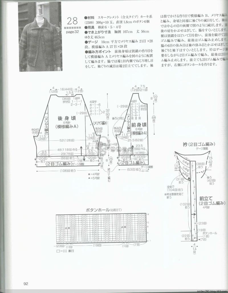 【戀戀云汀】2015秋冬優(yōu)雅編織 - 戀戀云汀 - 汀水云間戀戀云汀