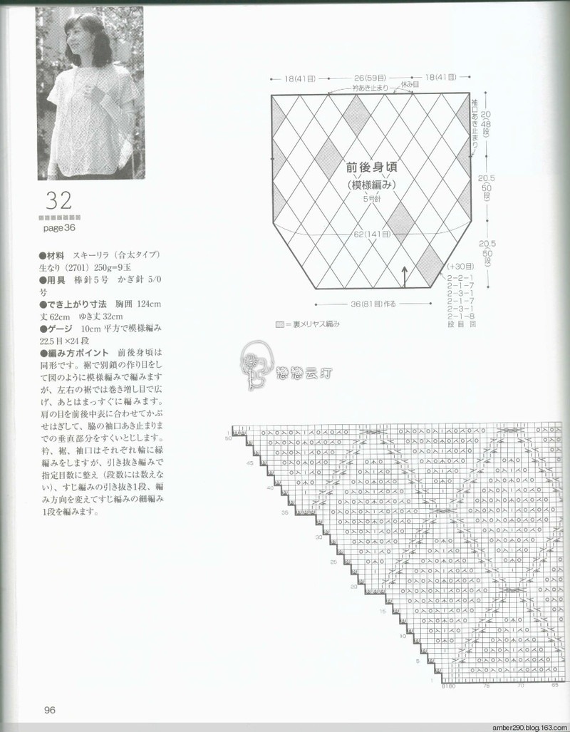 【戀戀云汀】2015秋冬優(yōu)雅編織 - 戀戀云汀 - 汀水云間戀戀云汀