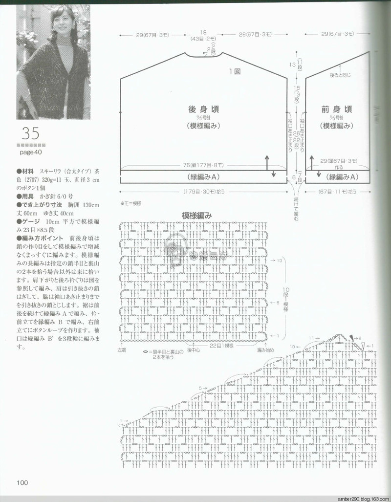 【戀戀云汀】2015秋冬優(yōu)雅編織 - 戀戀云汀 - 汀水云間戀戀云汀