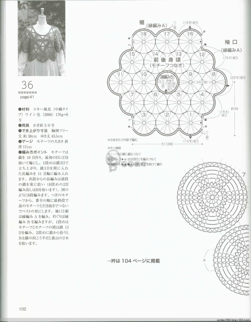 【戀戀云汀】2015秋冬優(yōu)雅編織 - 戀戀云汀 - 汀水云間戀戀云汀