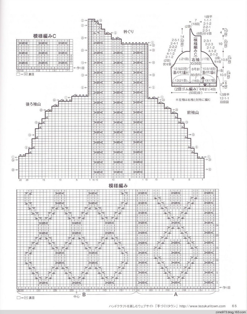 媽媽作品－小鈴鐺寶寶毛衣 - 紫陌丁香 - 紫陌丁香手工坊
