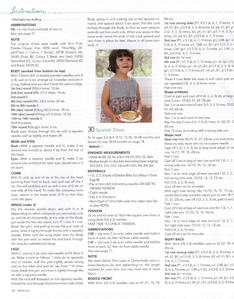 Debbie Bliss 2012 春夏 - 沫羽 - 沫羽編織后花園