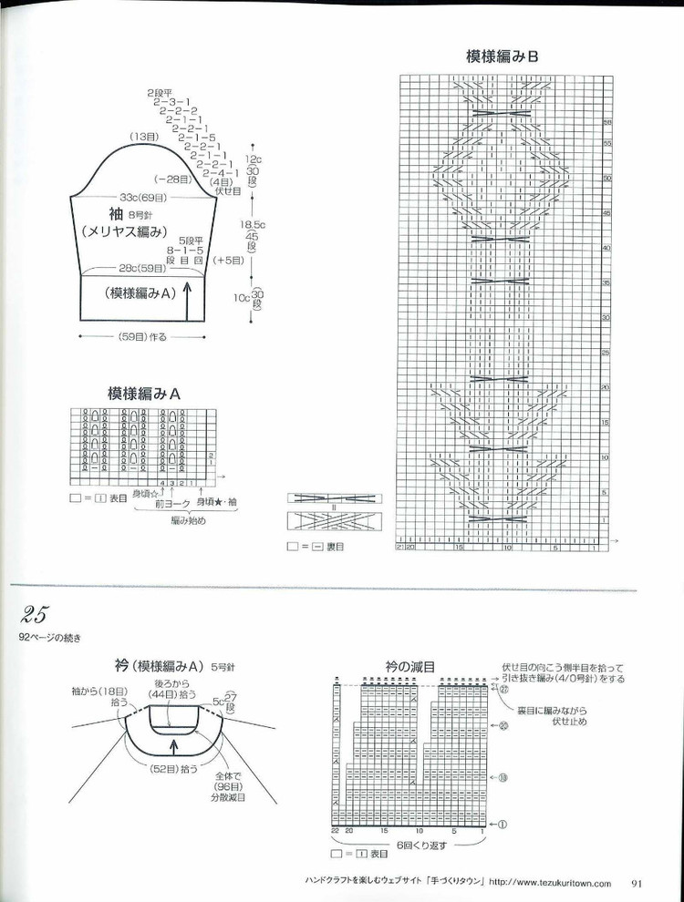 灰色休閑裝 - 紫蘇 - 紫蘇的博客