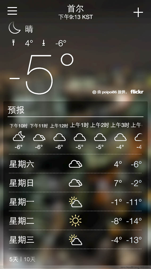 寒流來襲，首爾街頭人參雞 - 周太靚湯 - 周太靚湯