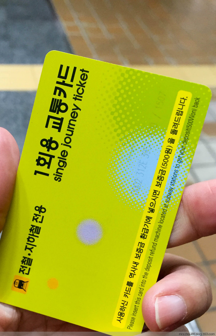 寒流來襲，首爾街頭人參雞 - 周太靚湯 - 周太靚湯