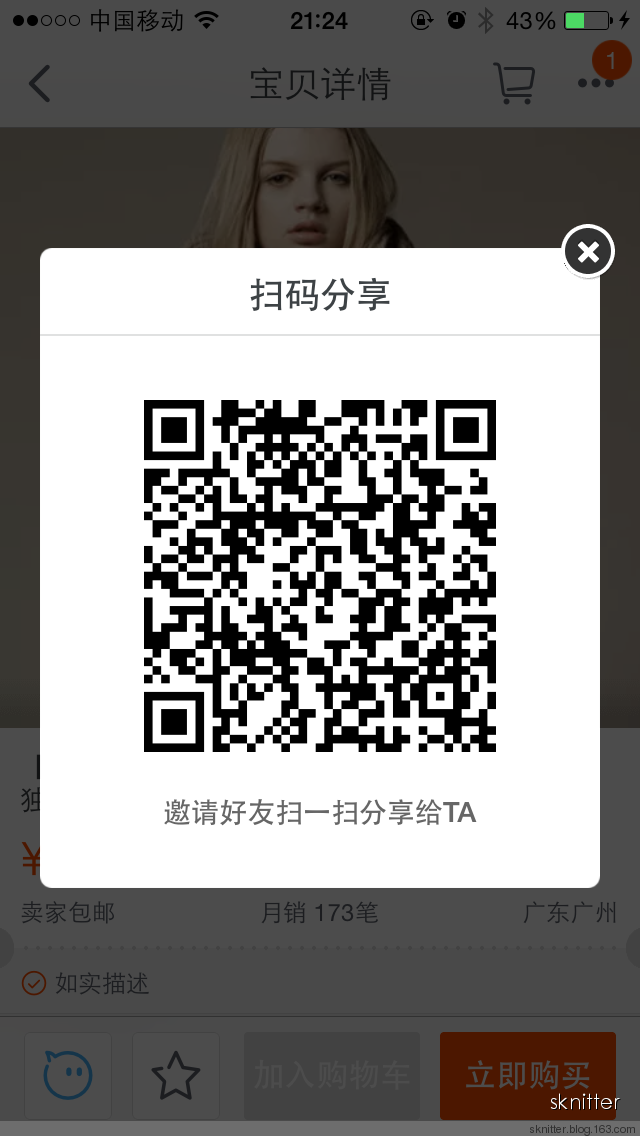 【舒舒編譯館】舒舒手工：羊駝版芭維小樣試織（內(nèi)含送線福利） - sknitter - @舒舒編譯館