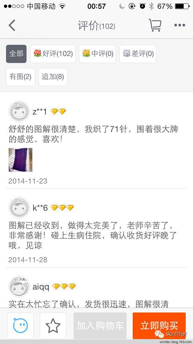 【舒舒編譯館】舒舒手工：羊駝版芭維小樣試織（內(nèi)含送線福利） - sknitter - @舒舒編譯館