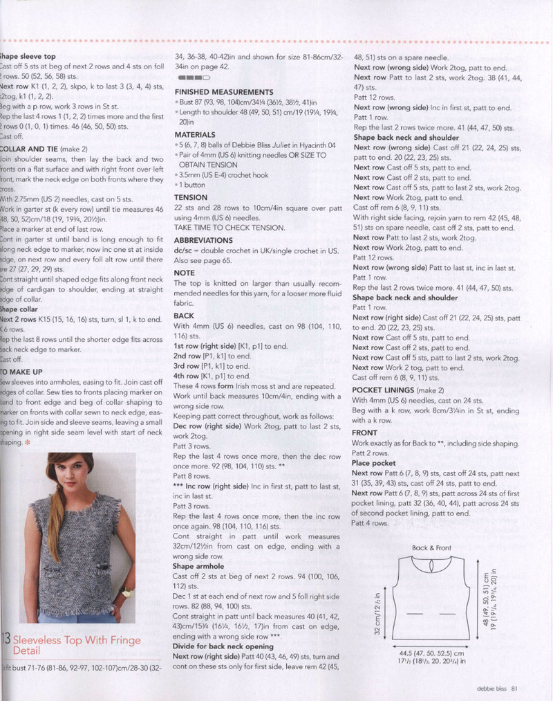 Debbie Bliss Knitting Magazine 2014 春夏 - 紫蘇 - 紫蘇的博客