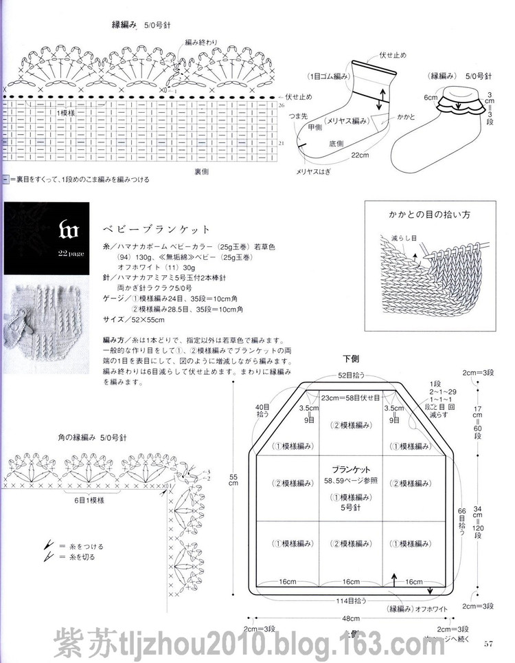 雄雞社--手編棉麻線2010夏 - 紫蘇 - 紫蘇的博客