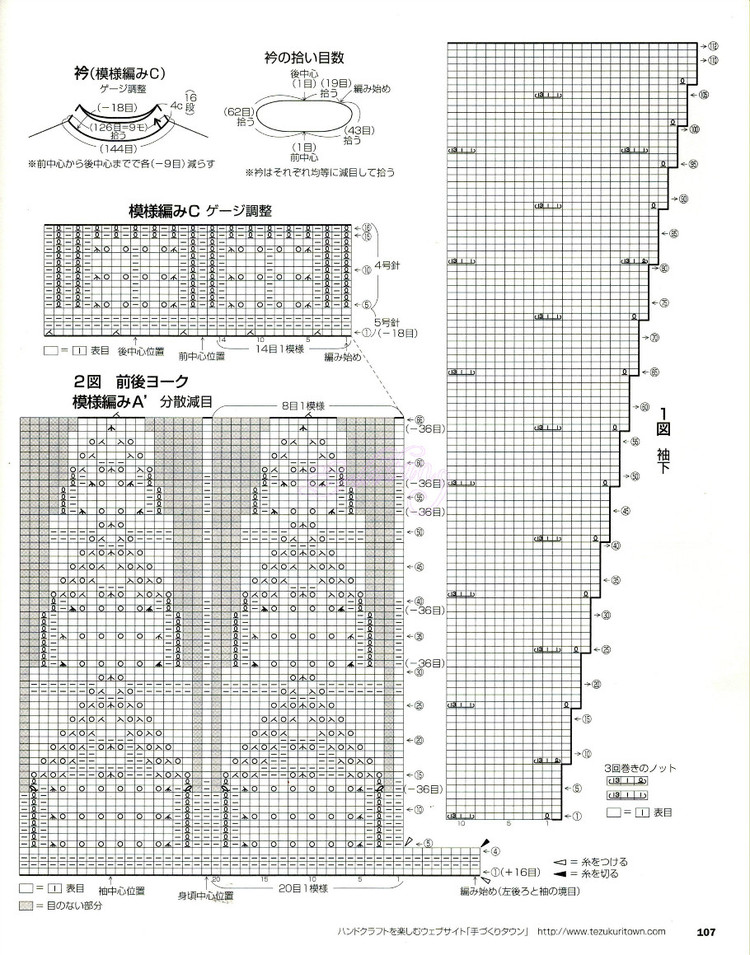 圓肩09(套頭） - choiyoba - 卑塵    縷