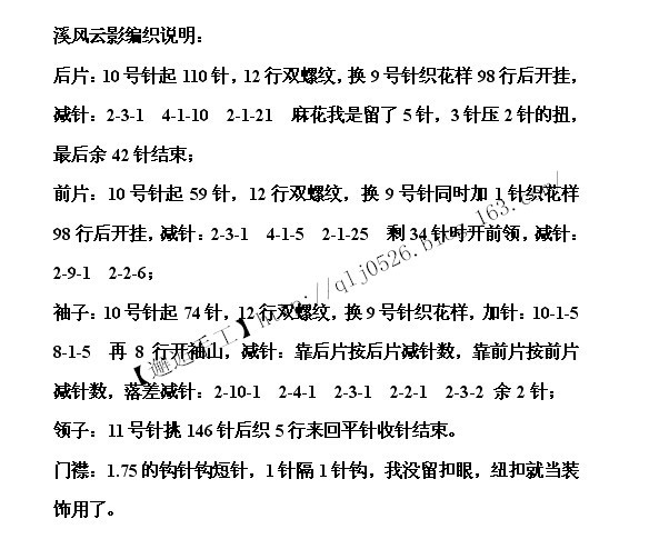 溪風(fēng)云影~~~云素.麻棉森系開衫 - 邂逅 - 悠然生活