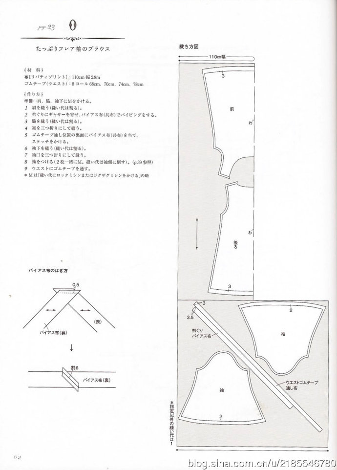 2106-61.jpg