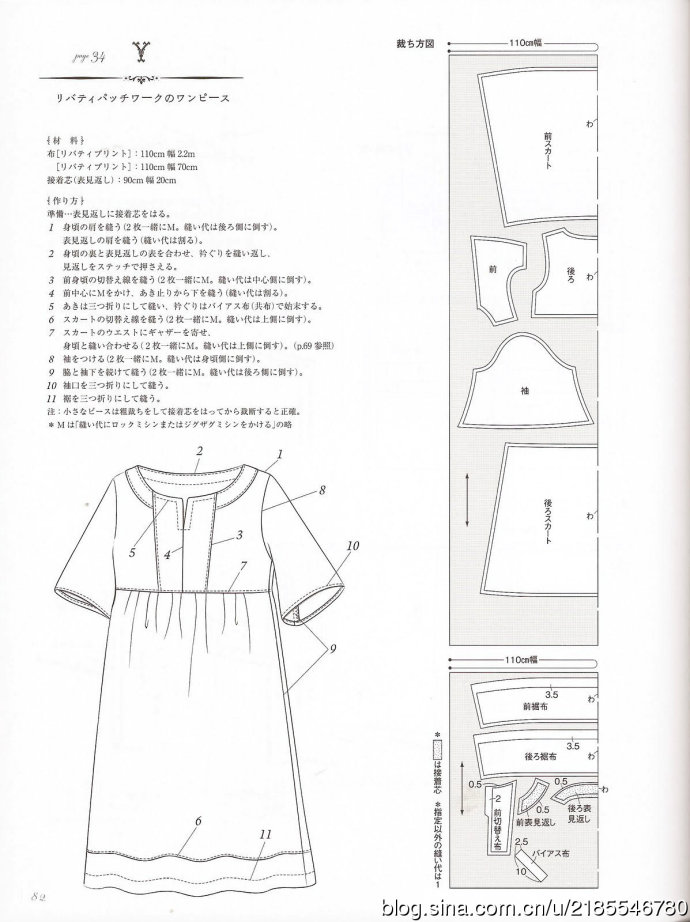 2106-81.jpg