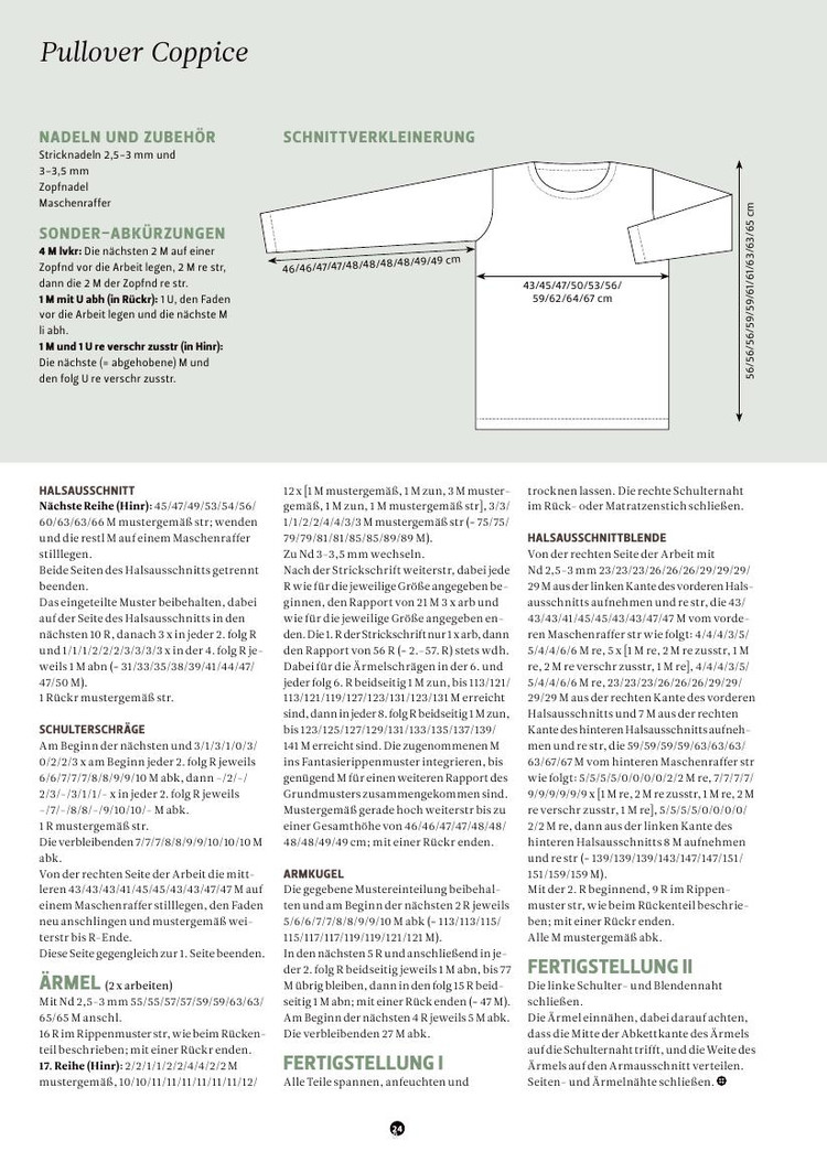 The Knitter  №24 2015 - 輕描淡寫 - 輕描淡寫