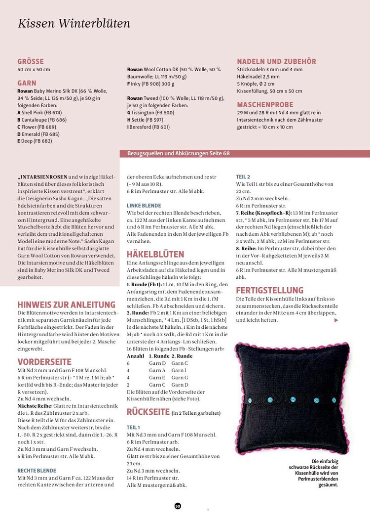 The Knitter  №24 2015 - 輕描淡寫 - 輕描淡寫