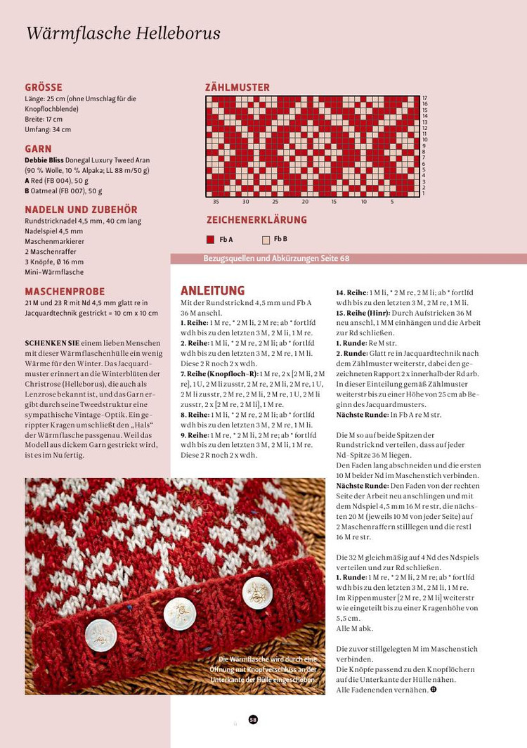 The Knitter  №24 2015 - 輕描淡寫 - 輕描淡寫