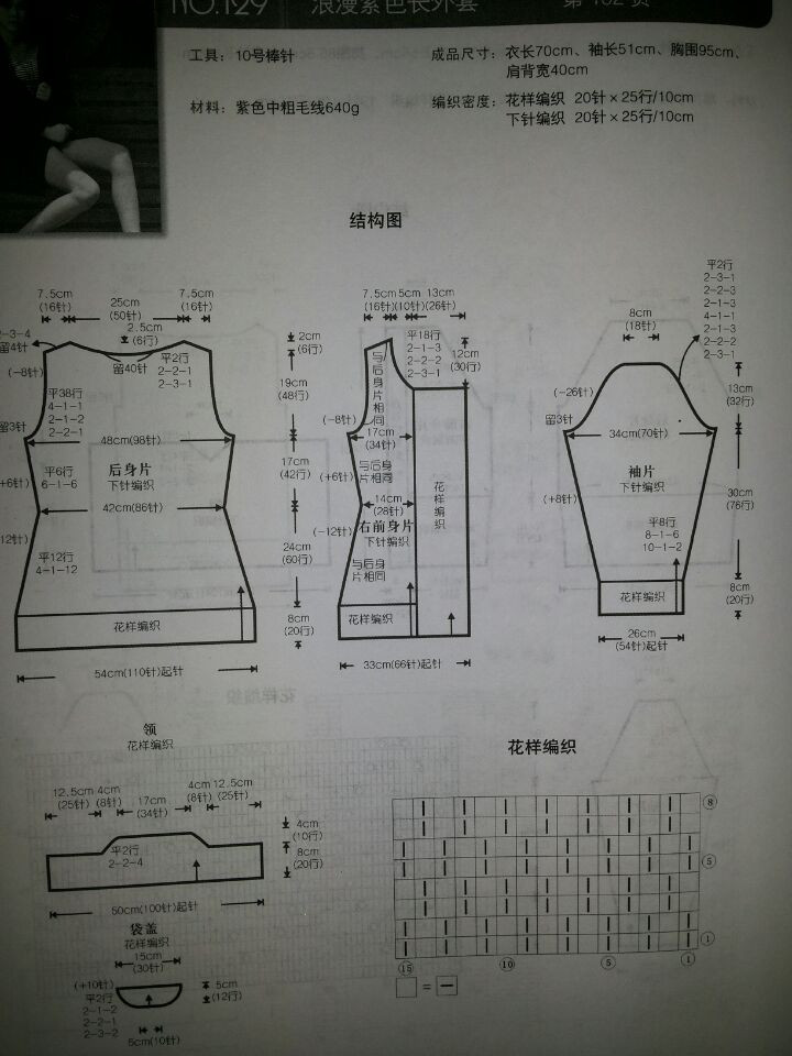 【淺淺淡淡】*水秋---長款外套開衫 - 淺淺淡淡 - 淺 淺 淡 淡