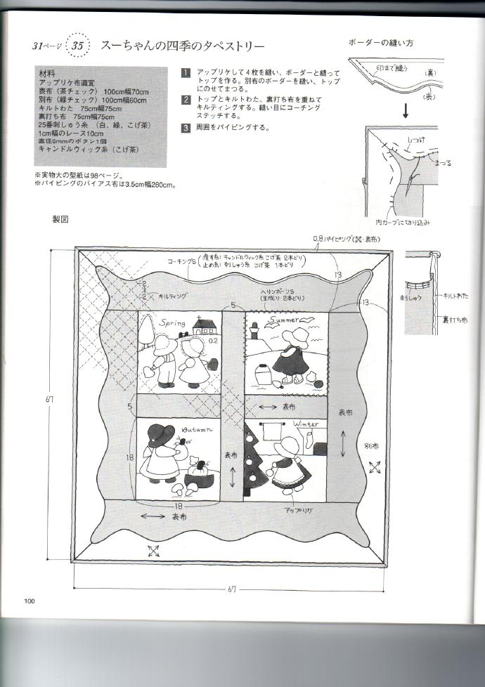 6655-101.jpg