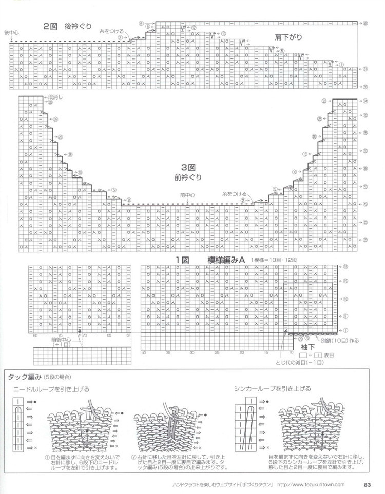 【心靈印記】虹彩——仿志田2015款 - 心靈印記 - 指間紗