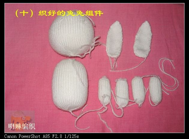 毛線兔的圖解教程 - 明琳 - 明琳的博客