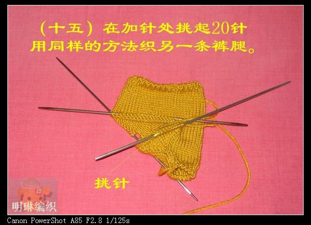毛線兔的圖解教程 - 明琳 - 明琳的博客