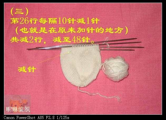 毛線兔的圖解教程 - 明琳 - 明琳的博客