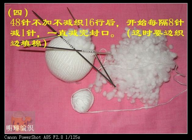 毛線兔的圖解教程 - 明琳 - 明琳的博客
