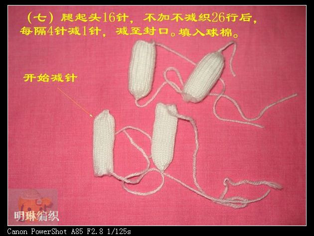 毛線兔的圖解教程 - 明琳 - 明琳的博客