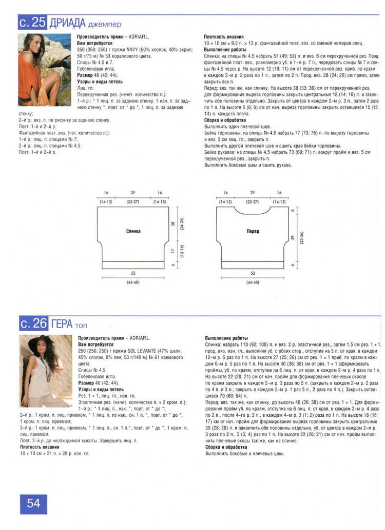 FElJCE NO3 2011 --- - 紫蘇 - 紫蘇的博客