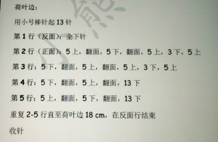 襲人 - 小瞇眼  - 小瞇眼