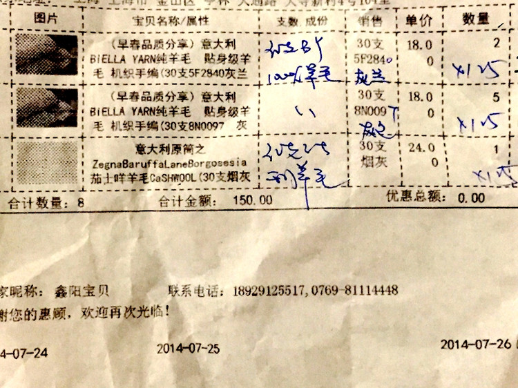 用R網(wǎng)很熱的花樣織一件灰色休閑套頭衫 - Daphne Tsui - 因為愛所以愛