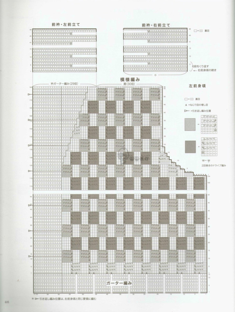 Let’s Knit series 80432 2014/2015 - 輕描淡寫 - 輕描淡寫