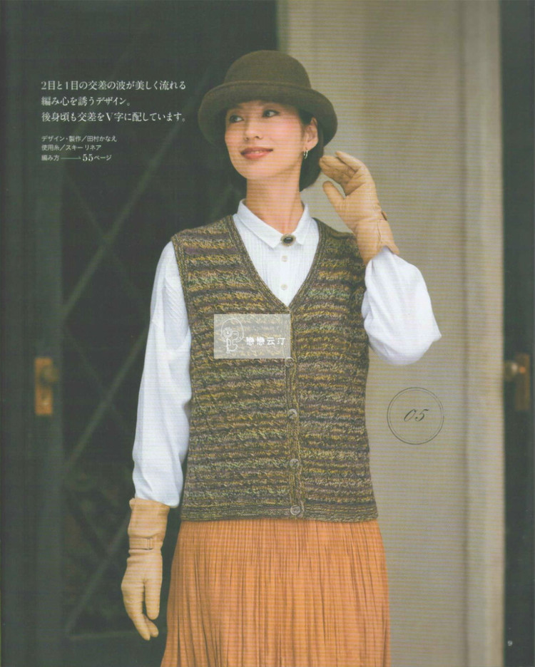 Let’s Knit series 80432 2014/2015 - 輕描淡寫 - 輕描淡寫