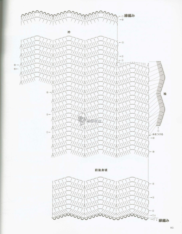 Let’s Knit series 80432 2014/2015 - 輕描淡寫 - 輕描淡寫