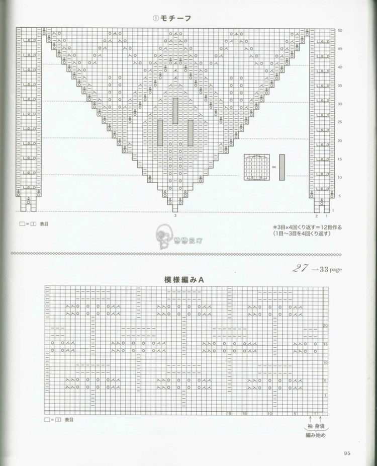 Let’s Knit series 80432 2014/2015 - 輕描淡寫 - 輕描淡寫