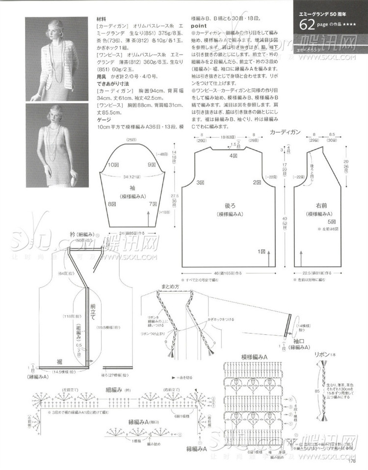 心境群8.1-9.15作業(yè)公布（附原文圖解） - 舒舒 - 舒舒編譯館