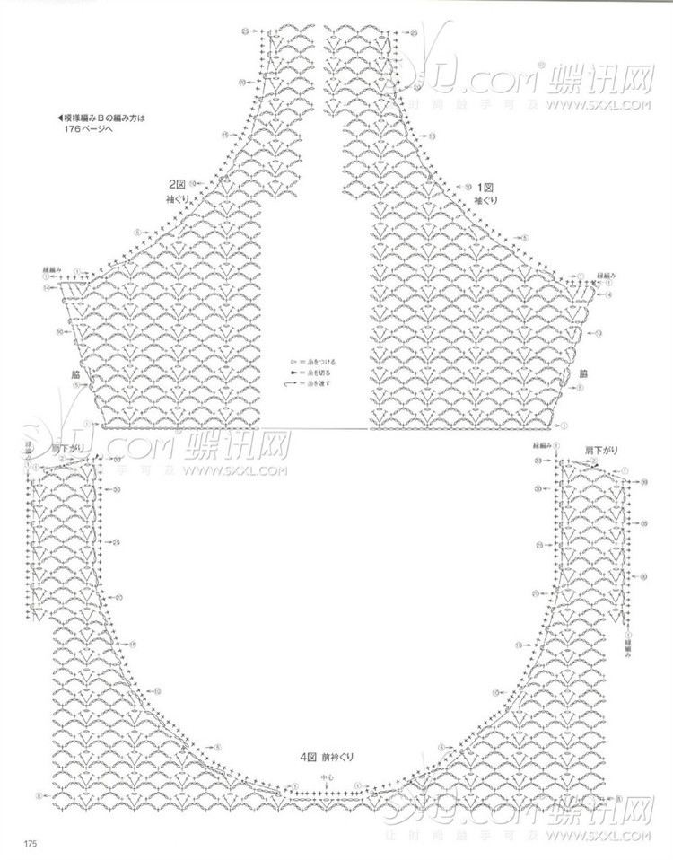 心境群8.1-9.15作業(yè)公布（附原文圖解） - 舒舒 - 舒舒編譯館
