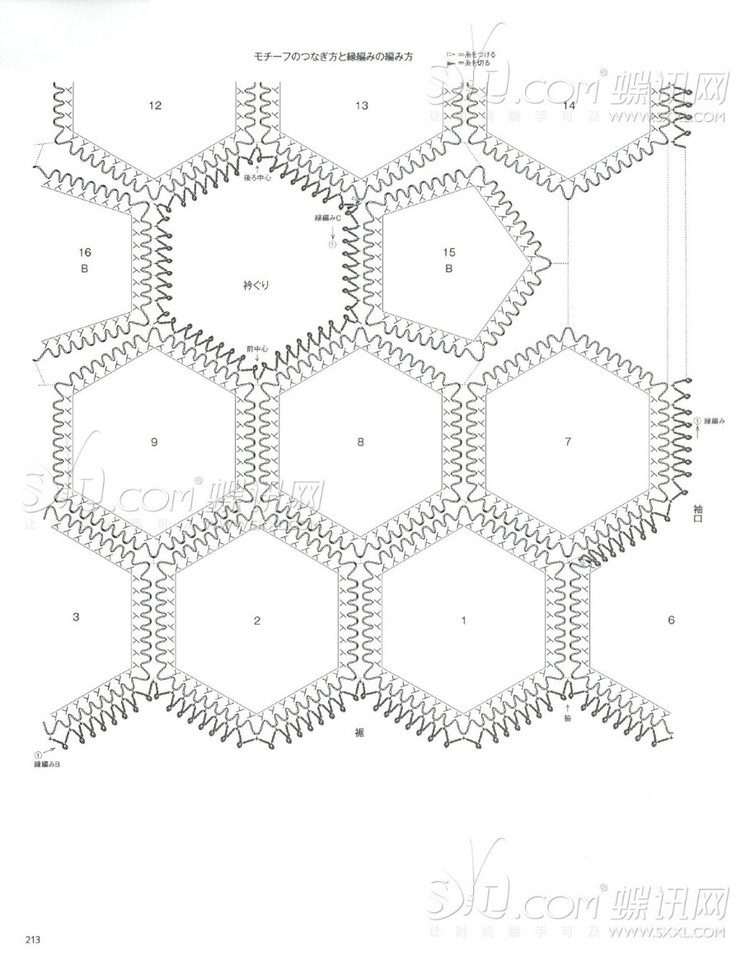 心境群8.1-9.15作業(yè)公布（附原文圖解） - 舒舒 - 舒舒編譯館