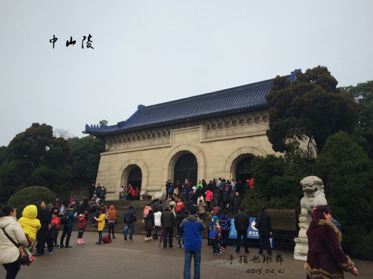 【走走聊聊拍拍】金陵三日（三）中山陵明孝陵 - 手指也跳舞 - 跳舞姐姐的手工莊園