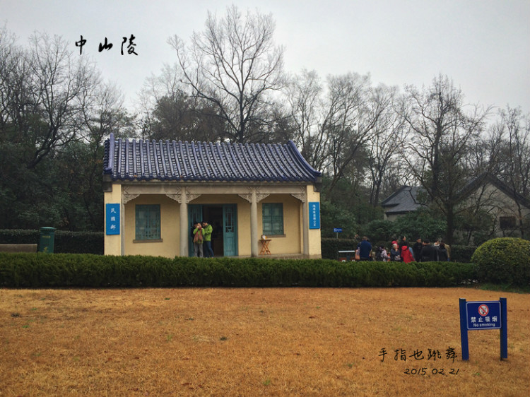【走走聊聊拍拍】金陵三日（三）中山陵明孝陵 - 手指也跳舞 - 跳舞姐姐的手工莊園
