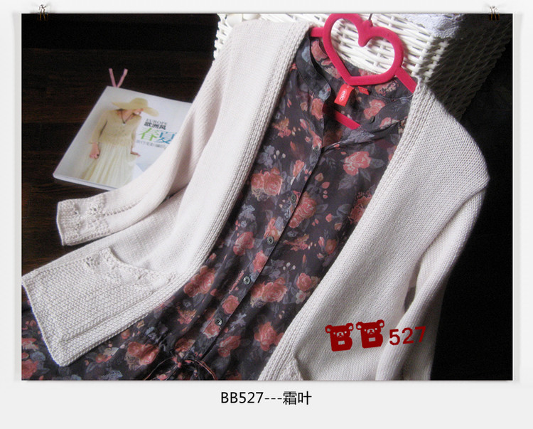 霜葉---跟織小熊譯貼素馨 - BB527 - bb527快樂編織之旅