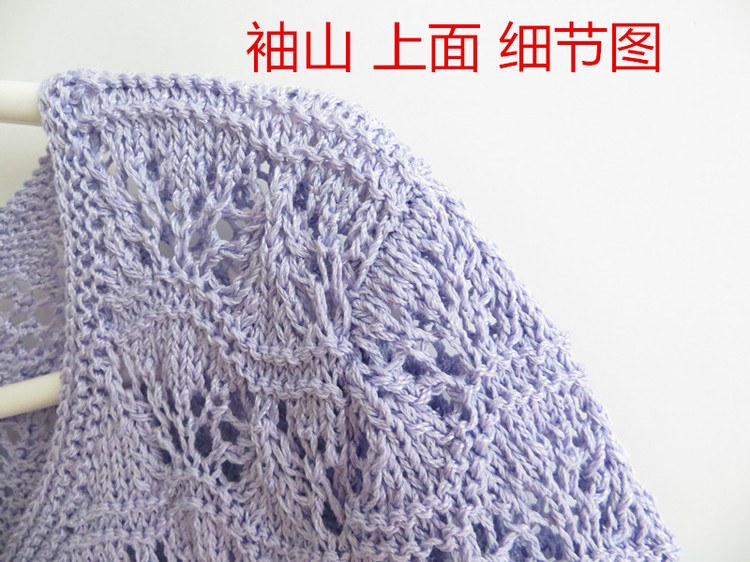 春秋長袖蝶衣（真人秀+視頻） - 明月的棒針藝術 - 明月的棒針藝術