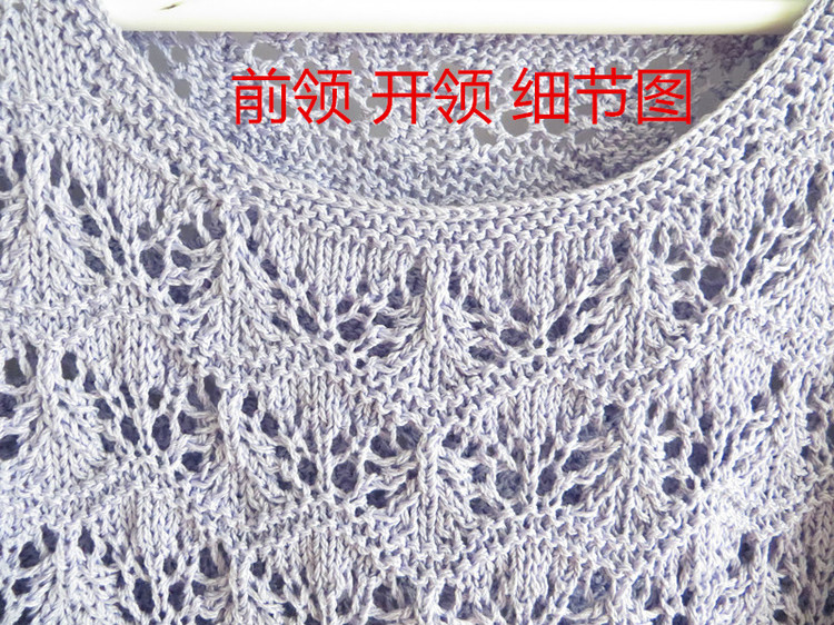 春秋長袖蝶衣（真人秀+視頻） - 明月的棒針藝術 - 明月的棒針藝術
