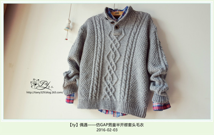 1604——偶遇——仿GAP男童半開襟套頭毛衣 - ty - ty 的 編織博客