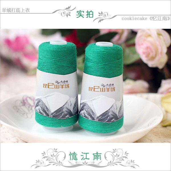 珠玉 - choiyoba - 卑塵    縷