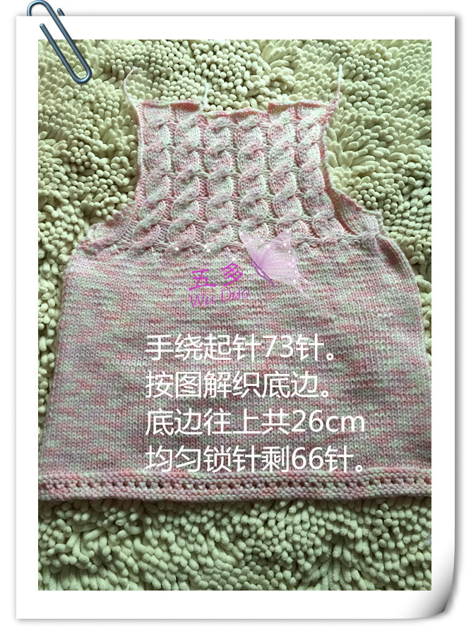 五多~~公主外套~~ - 五多 - 五多的博客