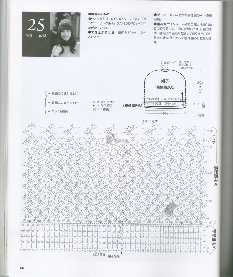 【戀戀云汀】2014美針編.秋冬7 - 戀戀云汀 - 汀水云間戀戀云汀 【戀戀云汀】2014美針編.秋冬7 - 戀戀云汀 - 汀水云間戀戀云汀