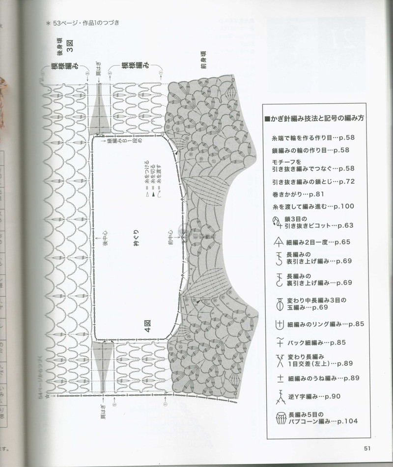 【戀戀云汀】2014美針編.秋冬7 - 戀戀云汀 - 汀水云間戀戀云汀 【戀戀云汀】2014美針編.秋冬7 - 戀戀云汀 - 汀水云間戀戀云汀